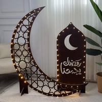 مجموعة ديكورات رمضان المضيئة - قطعتين