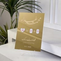 بصمة الحب..ذهبي