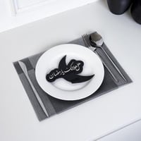 عبارة تقديم صحون | هل هلالك يارمضان