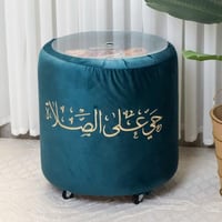 منظم سجاد - قماش كفرات