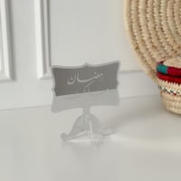 عبارة رمضان مبارك فضي