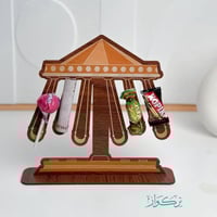 توزيعات العاب العيد | بدون تعبئة