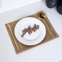 عبارة تقديم صحون| مبارك عليكم الشهر