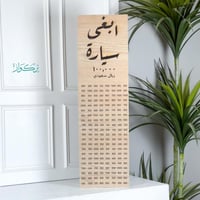 حصالة تحدي 100 الف حجم كبير