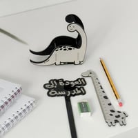 مقلمية مبتكرة