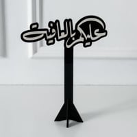 عبارة عليكم بالعافية أسود