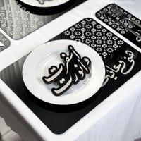 عبارة صحون أسفرت وأنورت أسود