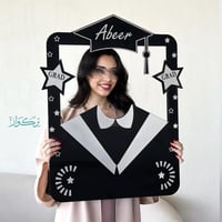 برواز تخرج كبير اكريليك - اسم