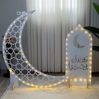 ديكور رمضاني - مضيئ