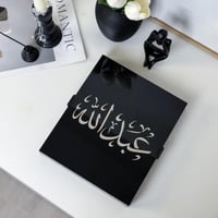 صندوق هدية رجالية - بالأسم