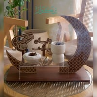 مجموعة هلال الفخامة - 8 قطع/ brown