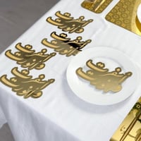 6 عبارات صحون أسفرت وأنورت ذهبي