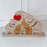 ديكور المحبة العائلي