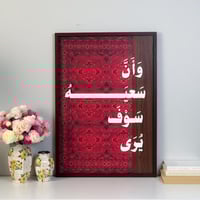 لوحة جدارية فاخرة