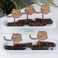 5 قطع تغريسات عساكم من عواده | خشبي