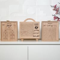 مجموعة 3 حصالات المميزة