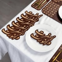 6 عبارات صحون أسفرت وأنورت بني