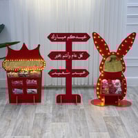 مجموعة استقبال العيد- 3 قطع