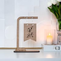 عبارة كل عام وأنتم بخير