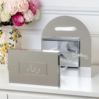 هدية رمضان الفاخرة - بالأسم