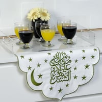 مفرش قماش - مبارك عليكم الشهر