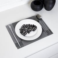 عبارة تقديم صحون| رمضان كريم