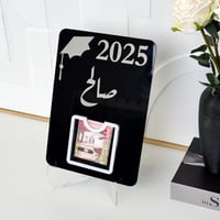 أستاند هدية التخرج