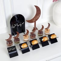 مجموعة ضيافة 6 تغريسات + 5 استاندات + عبارتين رمضا...