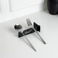 أستاند ملاعق وشوك