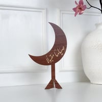 عبارة تقديم مميزة صياما مقبولا