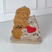 ديكور المحبة العائلي