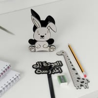 مقلمية مبتكرة