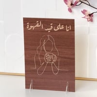 لوحة ركن القهوة