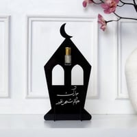 توزيعة فانوس رمضان