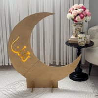 ديكورات رمضان الفاخرة 3 قطع