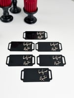 ميني صينية -6 قطع