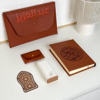 هدية فاخرة - مجموعة بالأسم