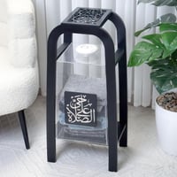 منظم سجاد و استاند مصحف و مبخرة | أسود