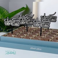 5 قطع تغريسات عساكم من عواده | اسود