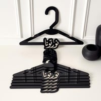 6 علاقات ملابس نورتونا