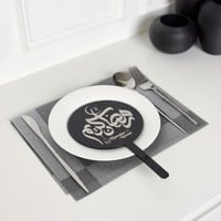 عبارة تقديم صحون | رمضان كريم