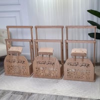 3 منظمات فاخرة - بدون سجاد