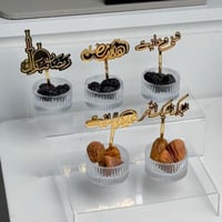 5 قطع ميني تغريسات | ذهبي