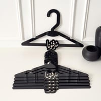 6 علاقات ملابس شرفتونا