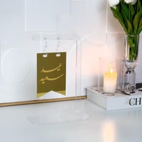 عبارة عيد سعيد