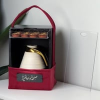 شنطة الضيافة