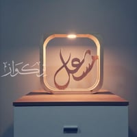 تحفة فنية