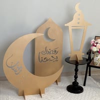 ديكورات رمضان الفاخرة 3 قطع