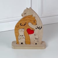 ديكور المحبة العائلي