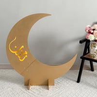 ديكورات رمضان الفاخرة 3 قطع